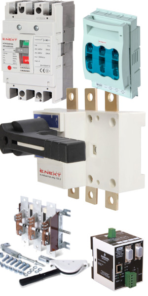 Силовое электрооборудование E.NEXT