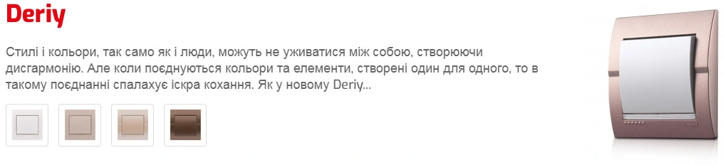 Каковы основные характеристики выключателей и розеток Lezard?