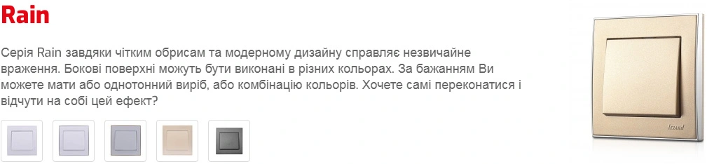 Где можно приобрести продукцию Lezard и какие условия доставки?