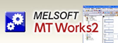 Инжиниринговое программное обеспечение Mitsubishi Electric