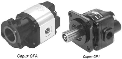 Нерегулируемые гидравлические насосы Parker в чугунном корпусе. Серии GPA и GP1