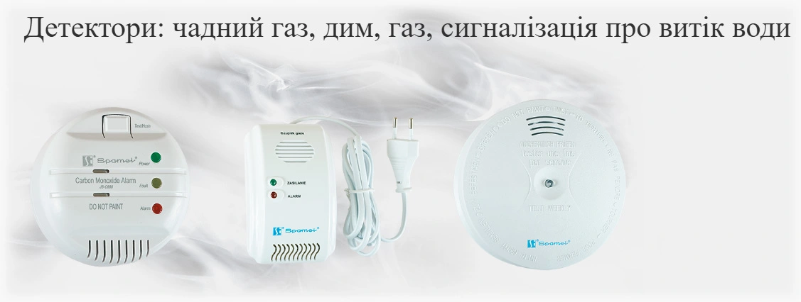 Які переваги продукції Spamel в порівнянні з конкурентами?