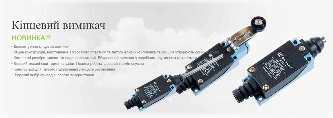 Які основні категорії продукції пропонує Spamel?