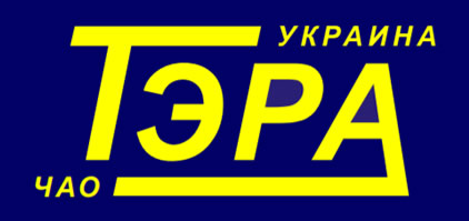 Завод ТЭРА